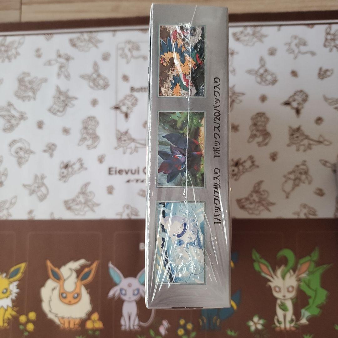 ポケモンカード　ホワイトフレア　シュリンク付き