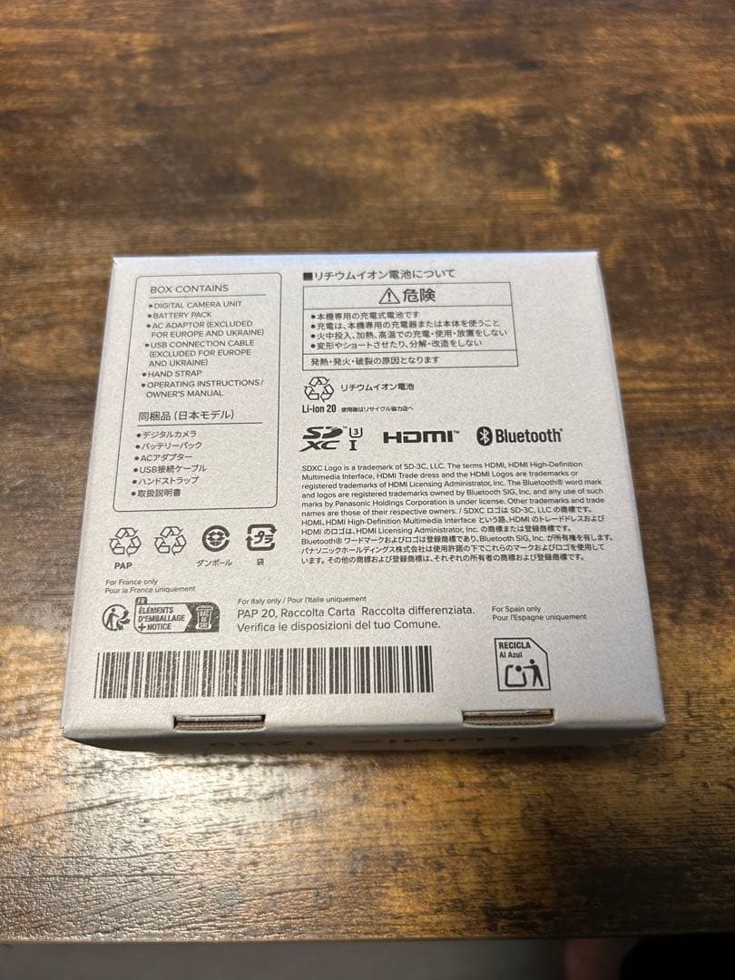 新品未開封！Panasonic Lumix TZ99 ブラック