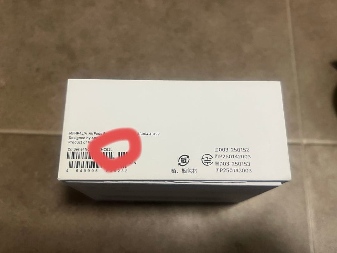 【美品・即日発送可⭕】AirPods pro3 　正規品　本体ケースセット