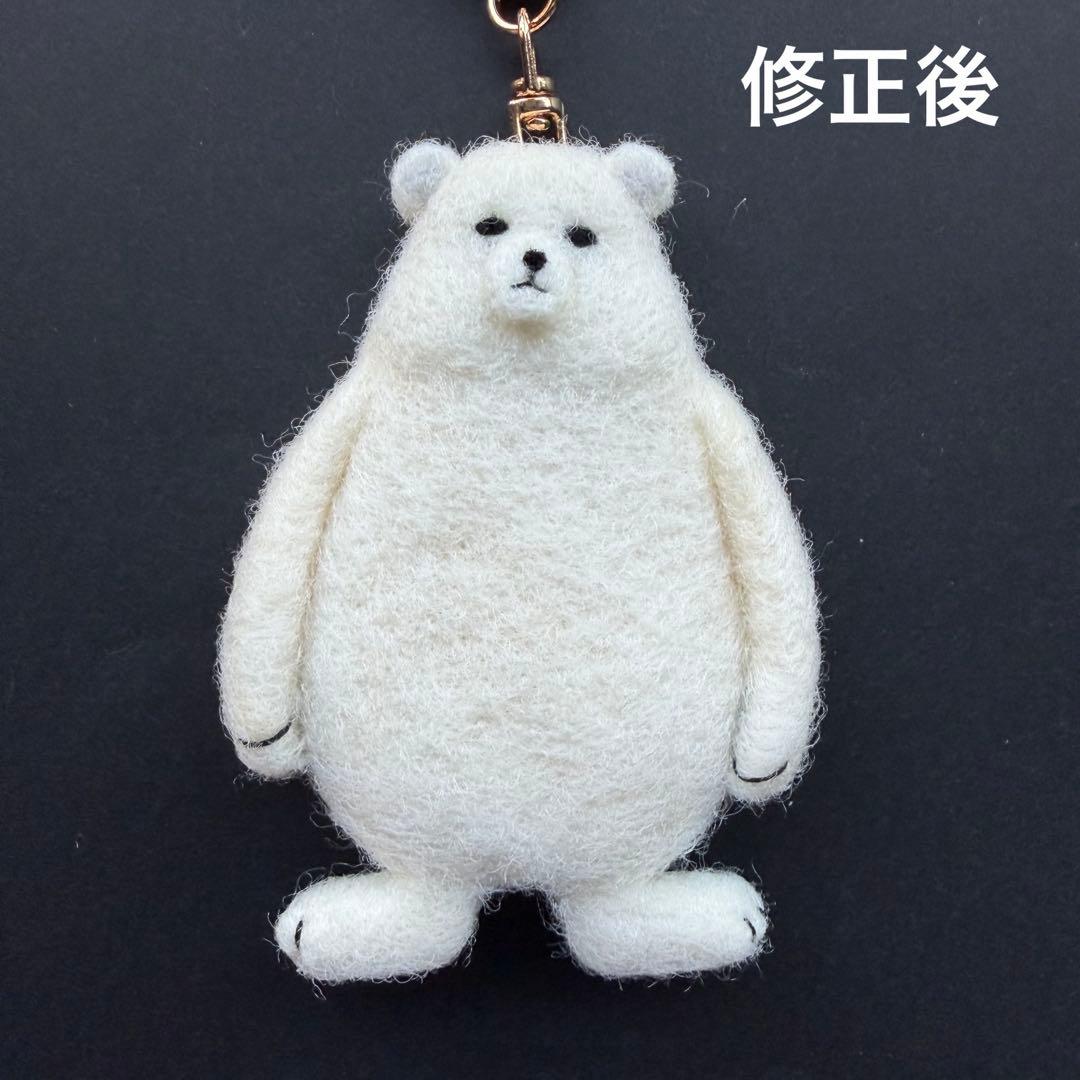 【☆Ted様☆】羊毛フェルトキーホルダー　しろくま　ハンドメイド