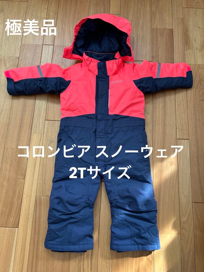 コロンビア　Colombia スノーウェア スキーウェア　２T ９０サイズ
