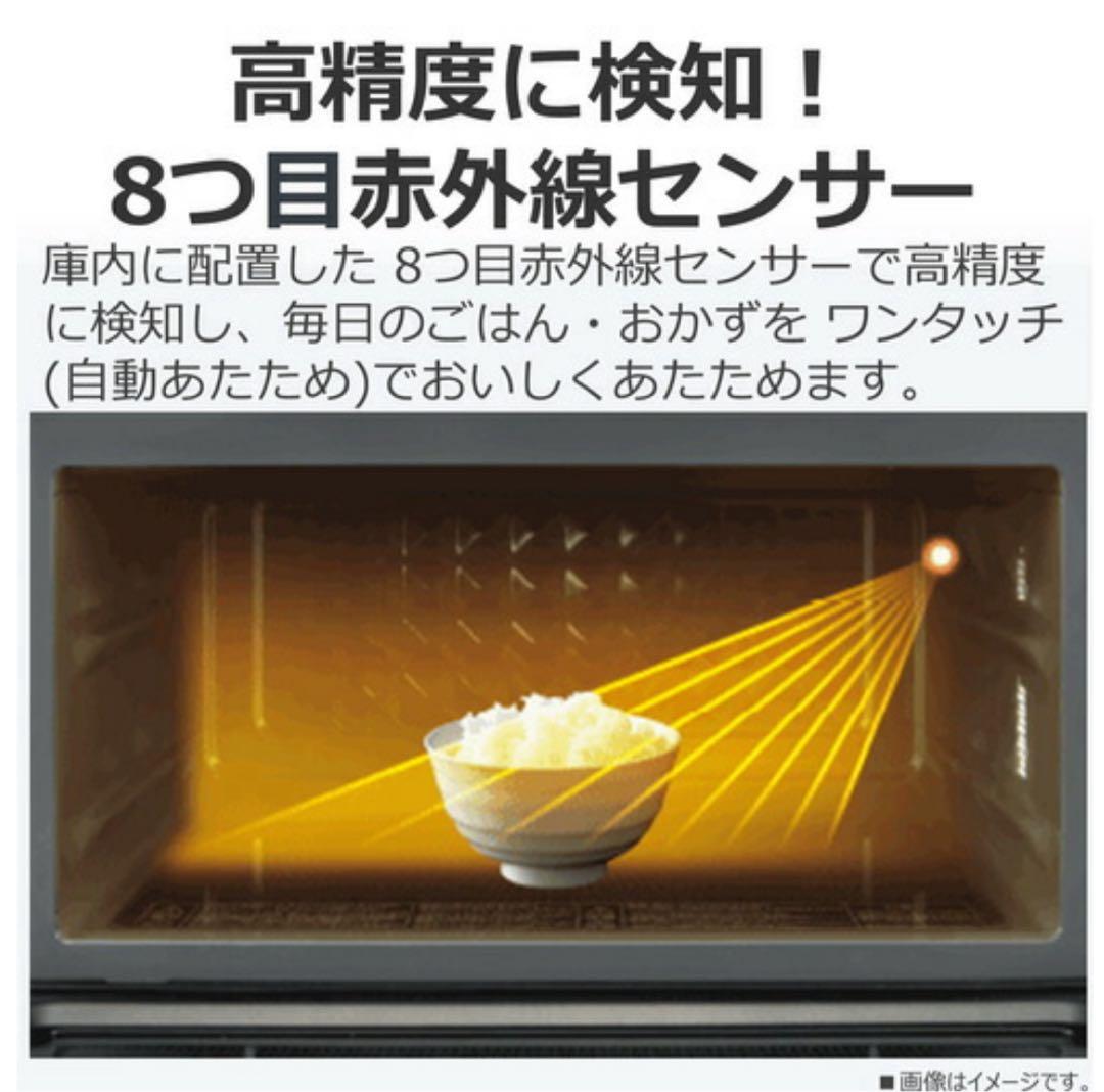 ⭐︎専用⭐︎TOSHIBA ER-S10A 23L 電子レンジ