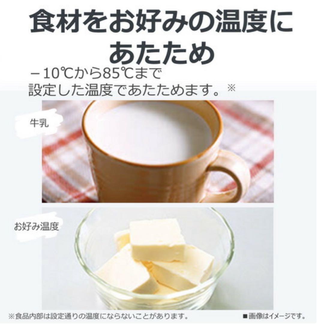 ⭐︎専用⭐︎TOSHIBA ER-S10A 23L 電子レンジ