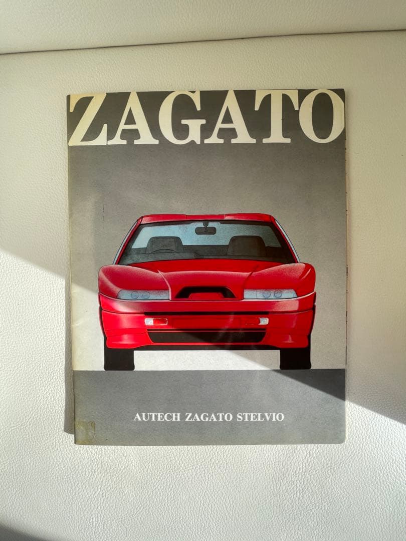 LANCIA非売品文具+オーテック・ザガート・ステルビオ開発デザイン本非売品