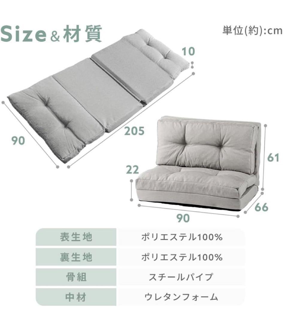 アイリスプラザ ソファーベッド 3WAY 幅約90奥行約66-205 グレー