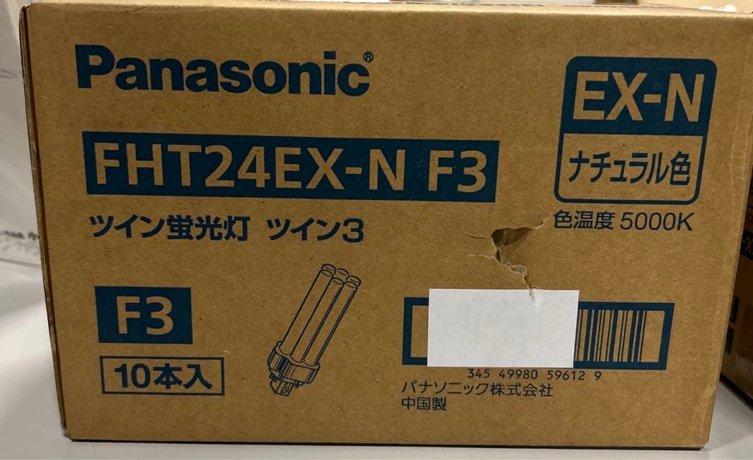 Panasonic FHT24EX-N F3 ツイン蛍光灯 10本入