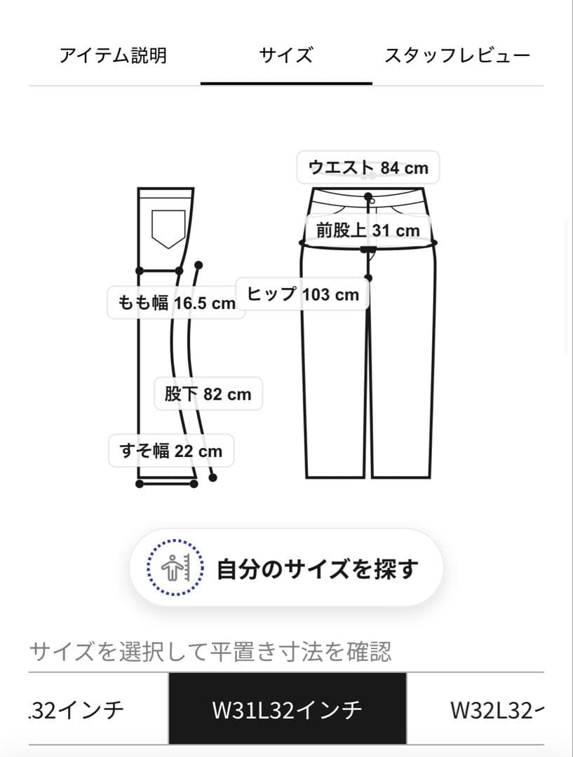 LEVI'S® VINTAGE CLOTHING 1955 501® ジーンズ