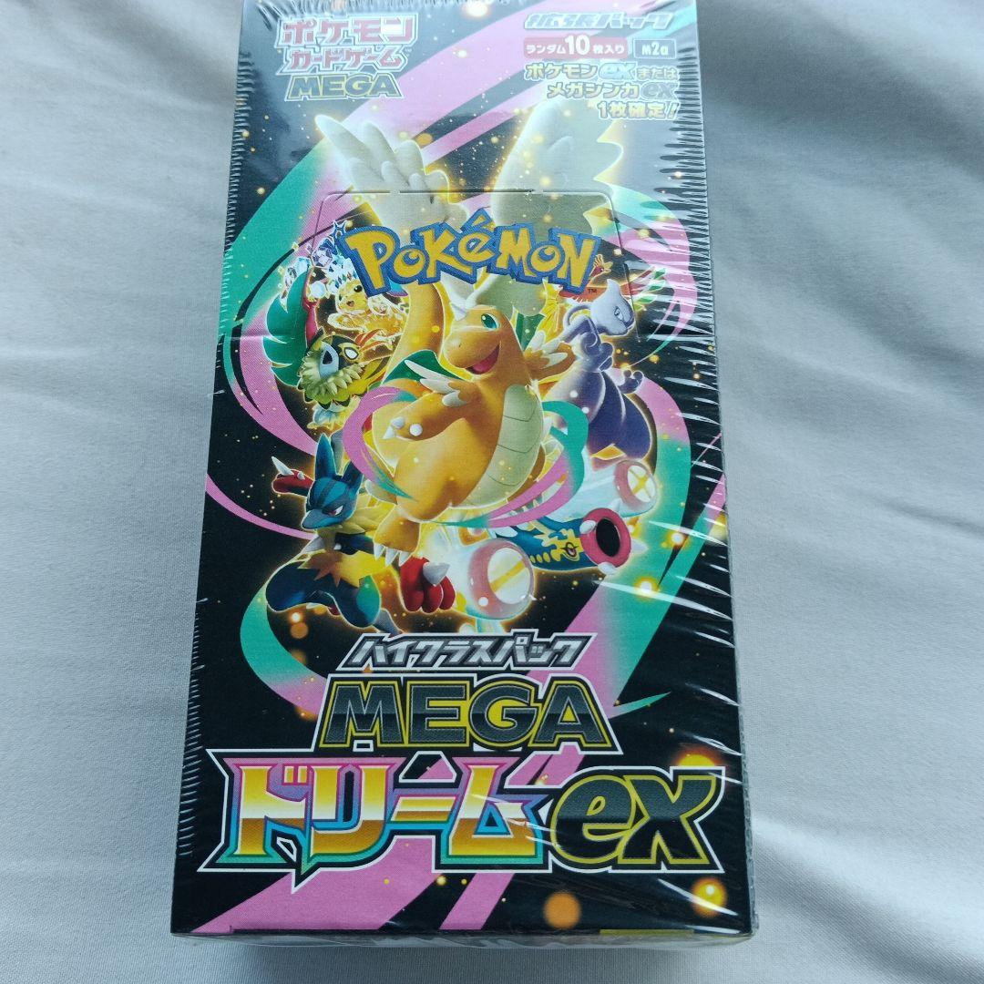 【新品未開封】ポケモンカードMEGAドリームexシュリンク付き