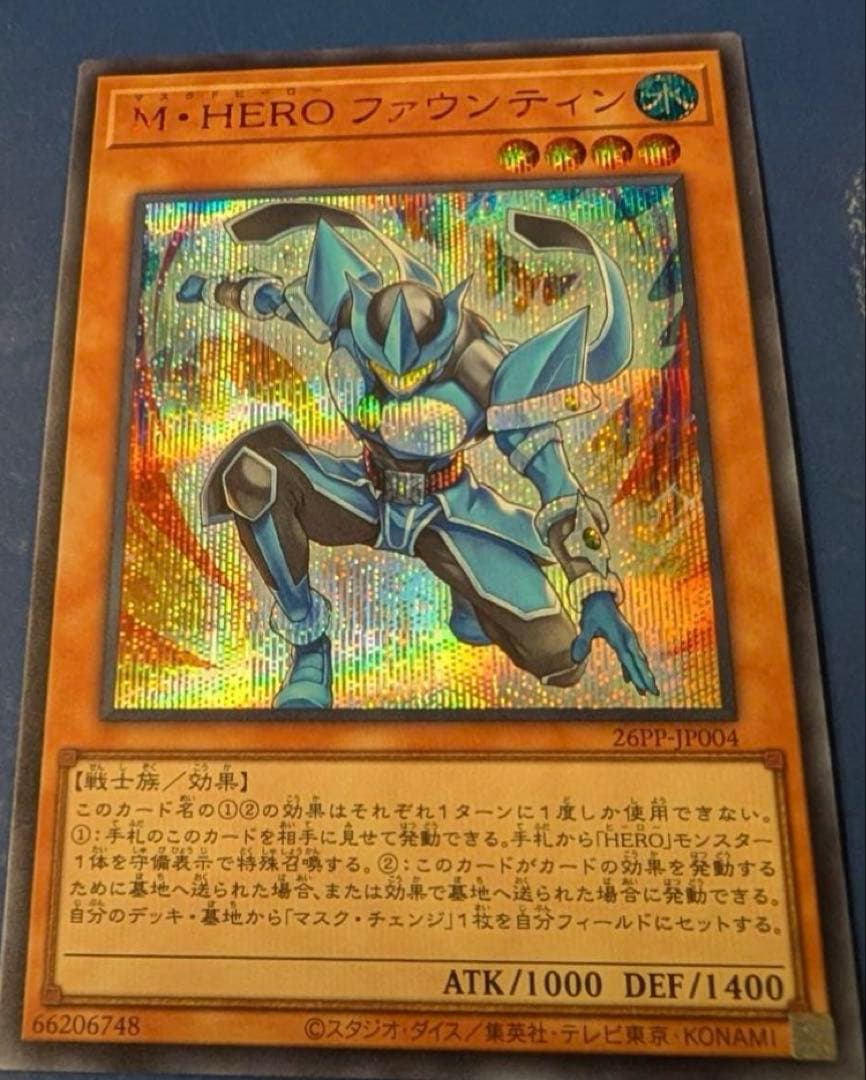 遊戯王　M・HERO ファウンティン2026 ジャンプフェスタ赤シク　red