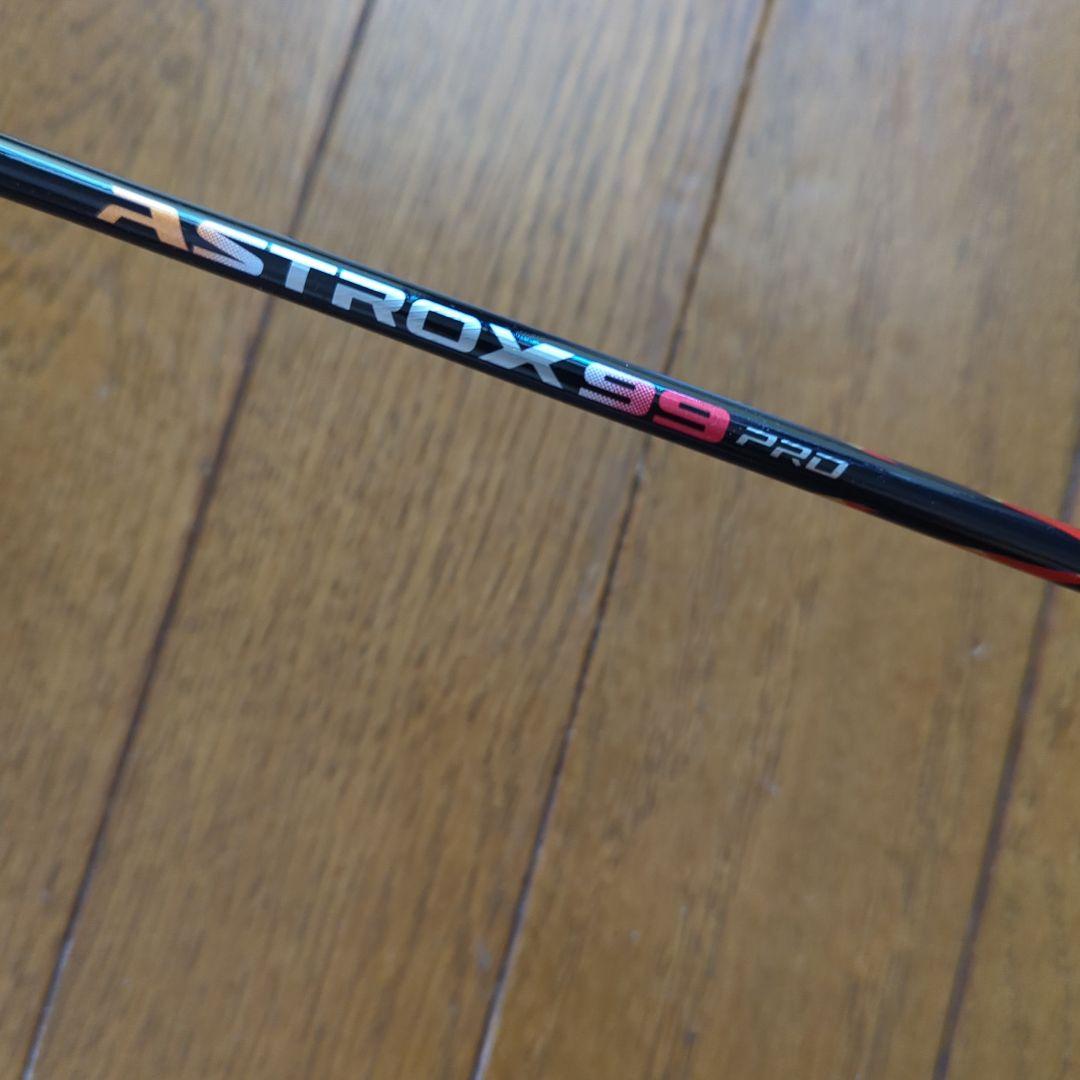 アストロクス99 プロ　4u