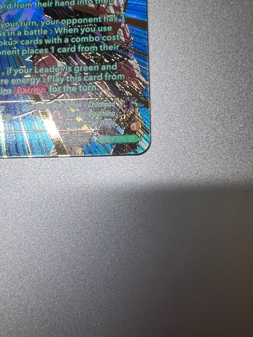 ドラゴンボール超カードゲーム孫悟空　孫悟飯　チャンピオンシップベスト16