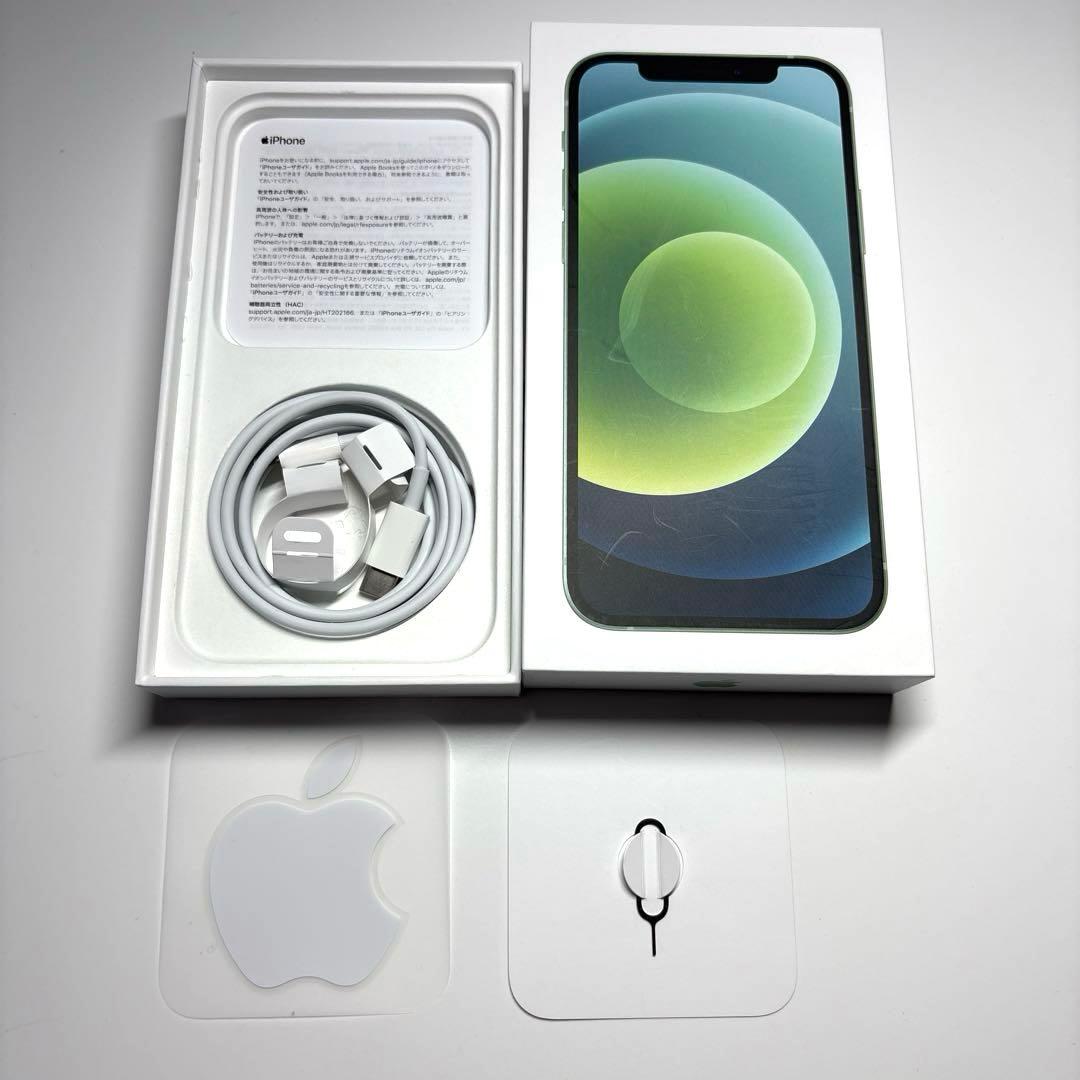 【⭐︎値下げ⭐︎】Apple iPhone 12 グリーン256GB