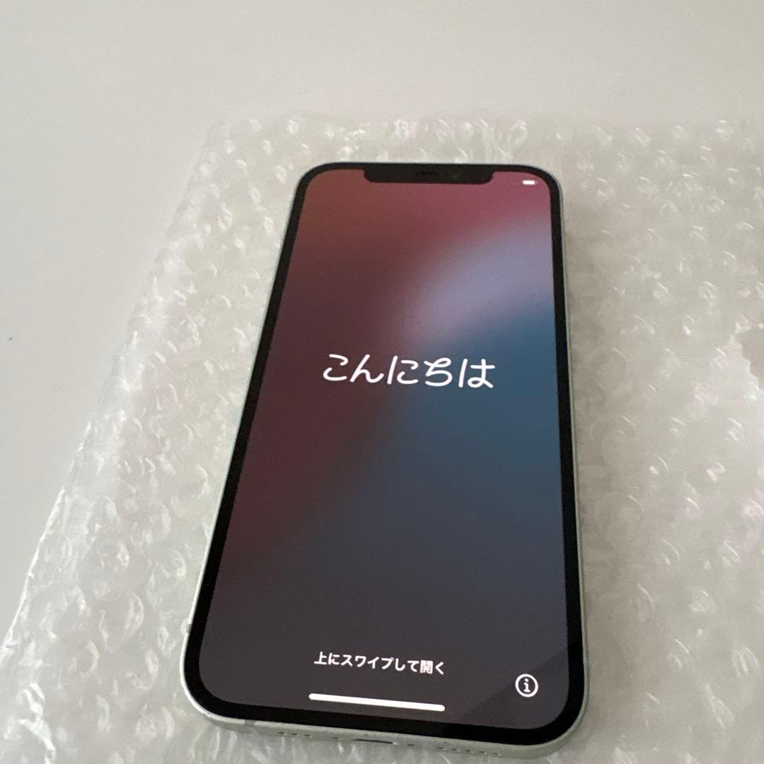 【⭐︎値下げ⭐︎】Apple iPhone 12 グリーン256GB