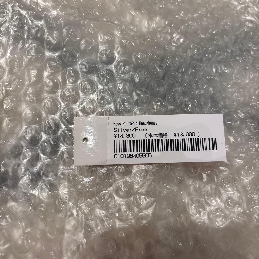 Supreme / Koss PortaPro Headphones シルバー