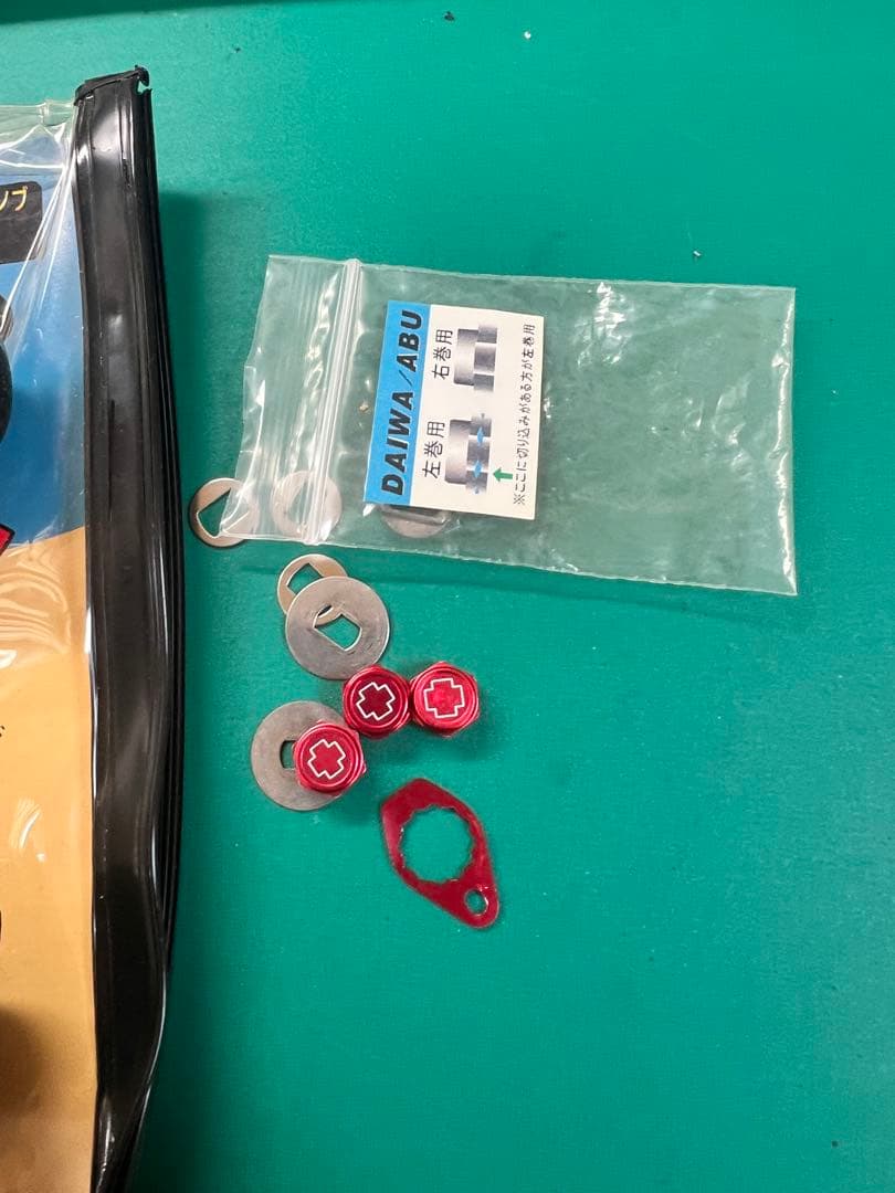 限定？スタジオコンポジット　栗田学モデル　92mm ハンドル