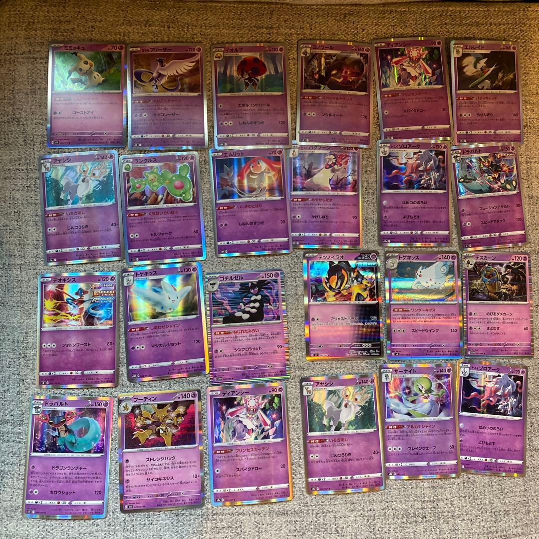ポケモンカードセット 40枚以上 ホロカード