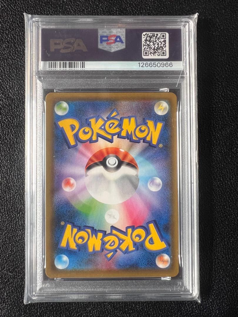 PSA10 サナ SR [S7R 077/067] 拡張パック 蒼空ストリーム