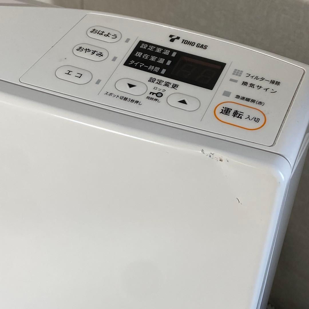 Rinnai リンナイ⭐️ガスファンヒーター　都市ガス　2023年製