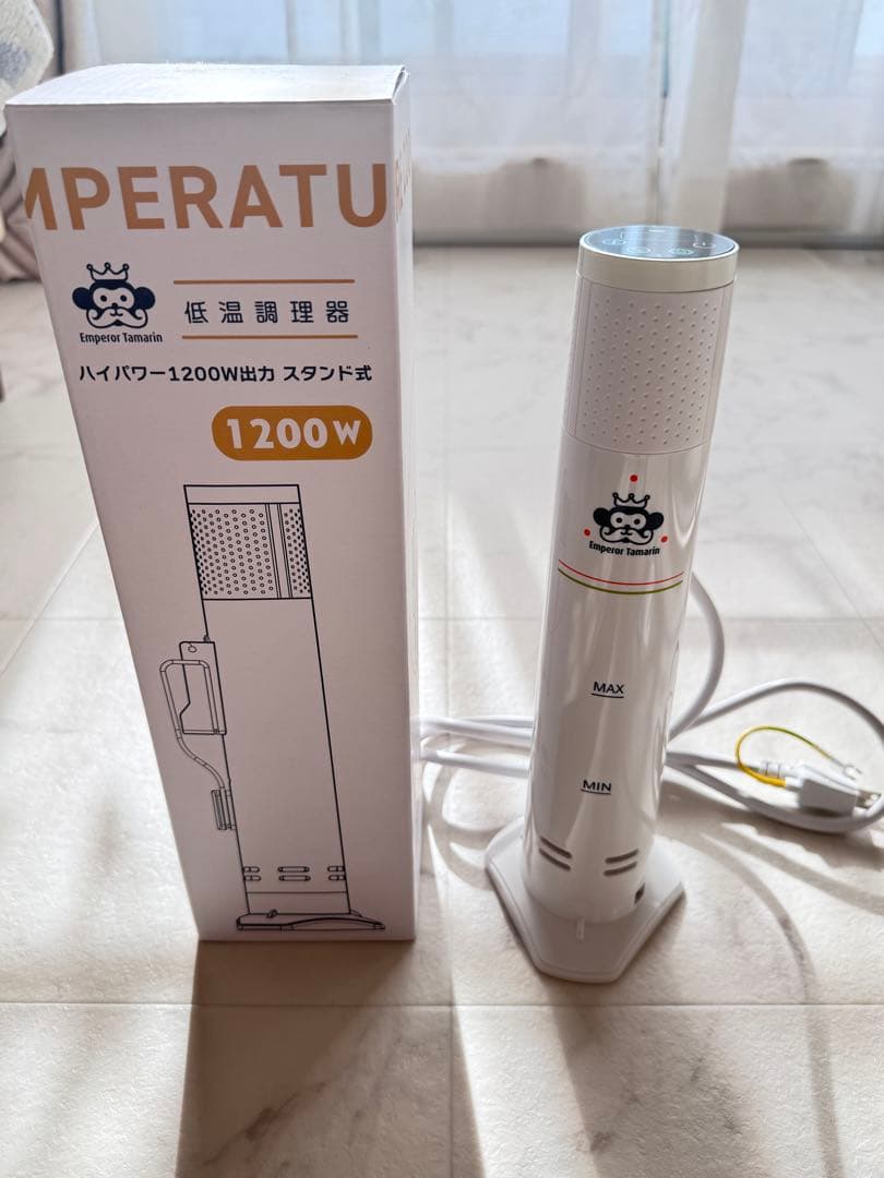 エンペラータマリン美品