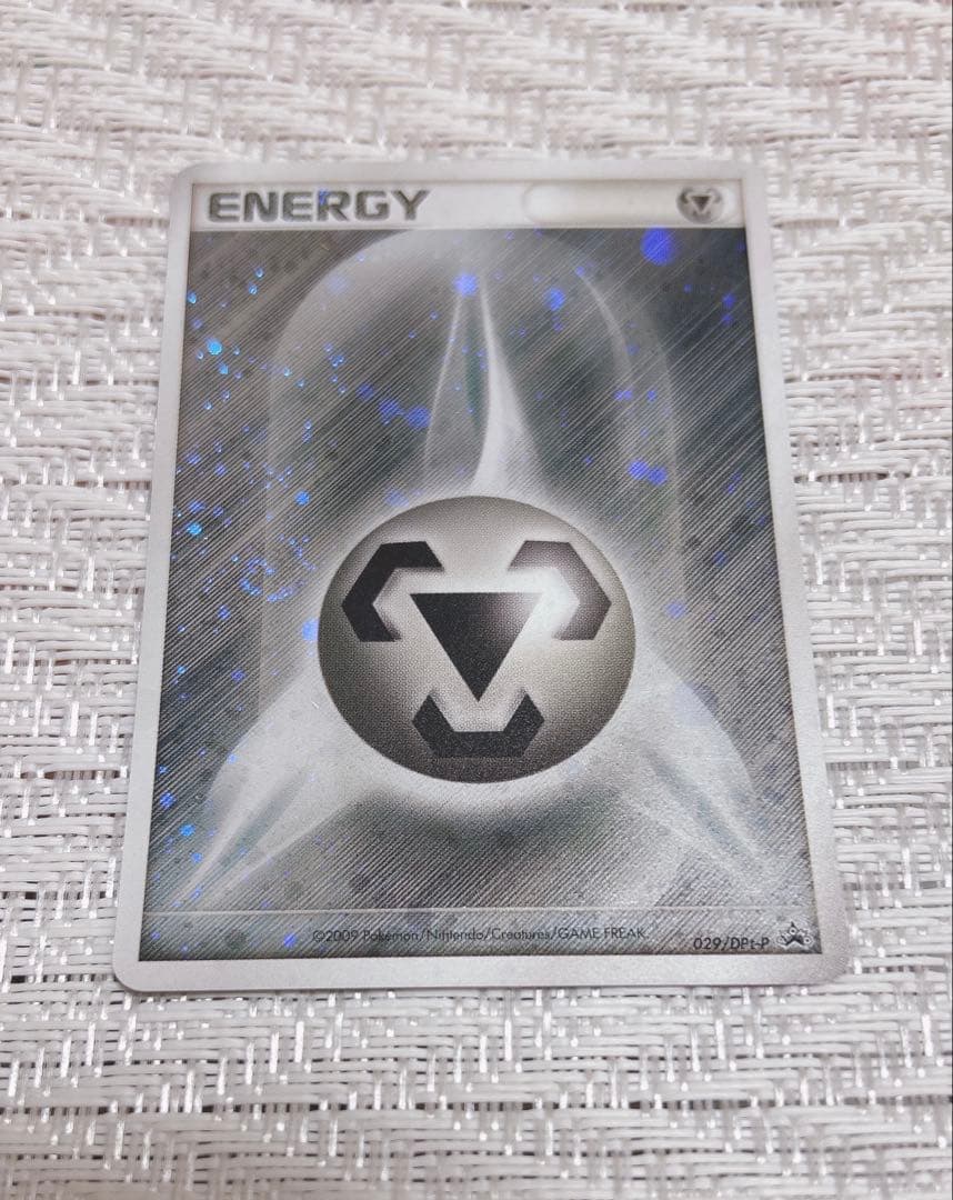 【美品】ポケモンカード 鋼エネルギー ブリザード プロモ 3枚セット ポケカ 1
