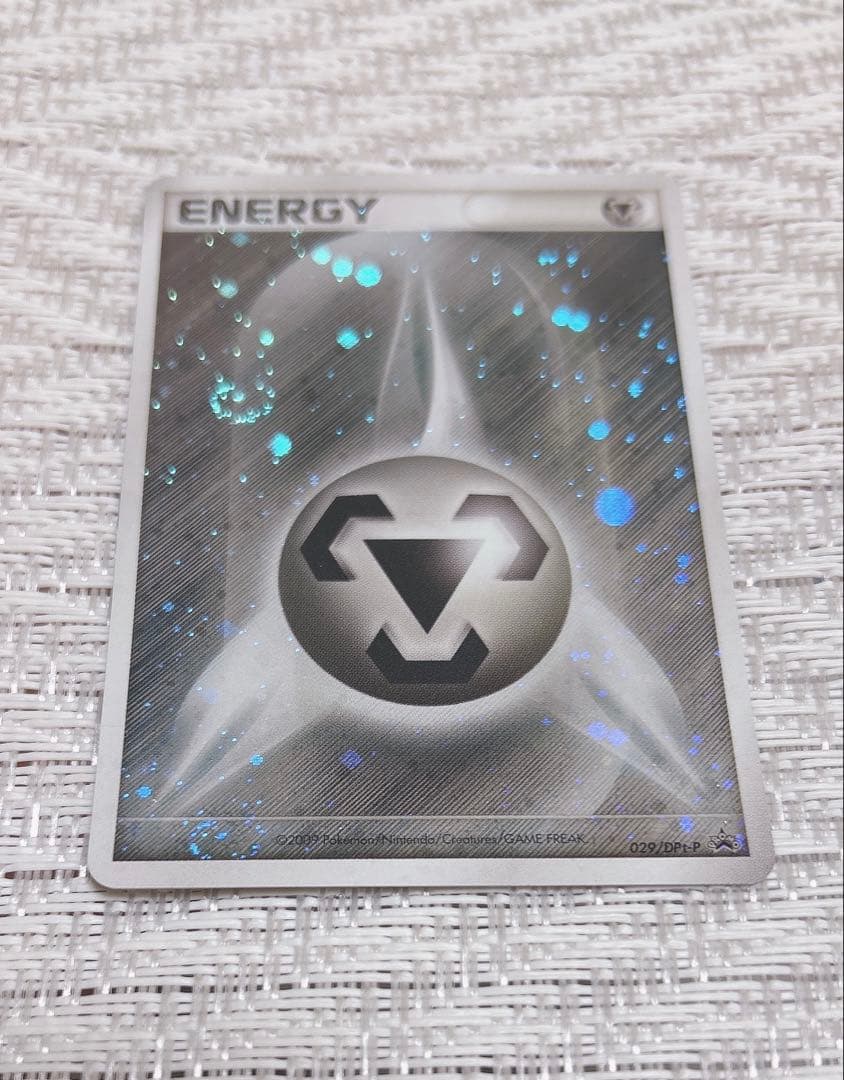 【美品】ポケモンカード 鋼エネルギー ブリザード プロモ 3枚セット ポケカ 1