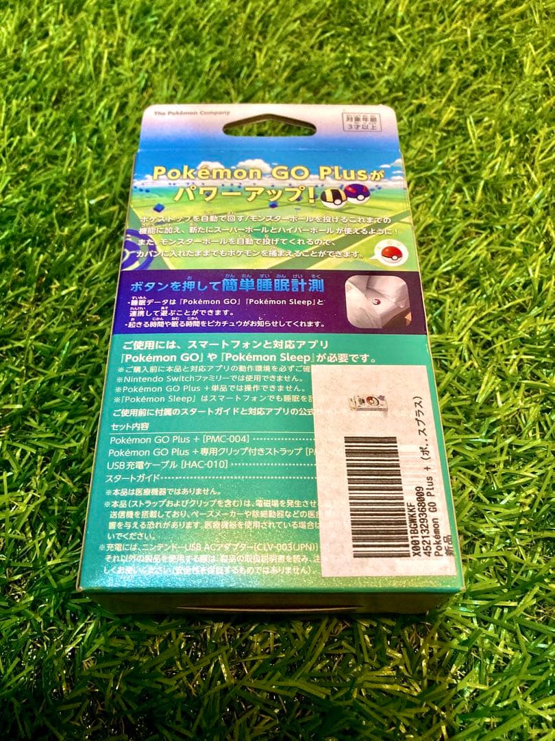 新品未使用 Pokemon GO Plus + ポケモンGO プラス プラス