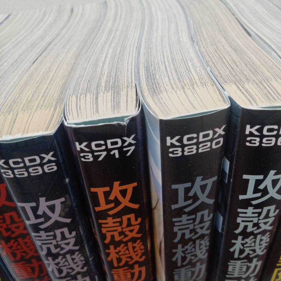 攻殻機動隊 20冊＋DVD1枚