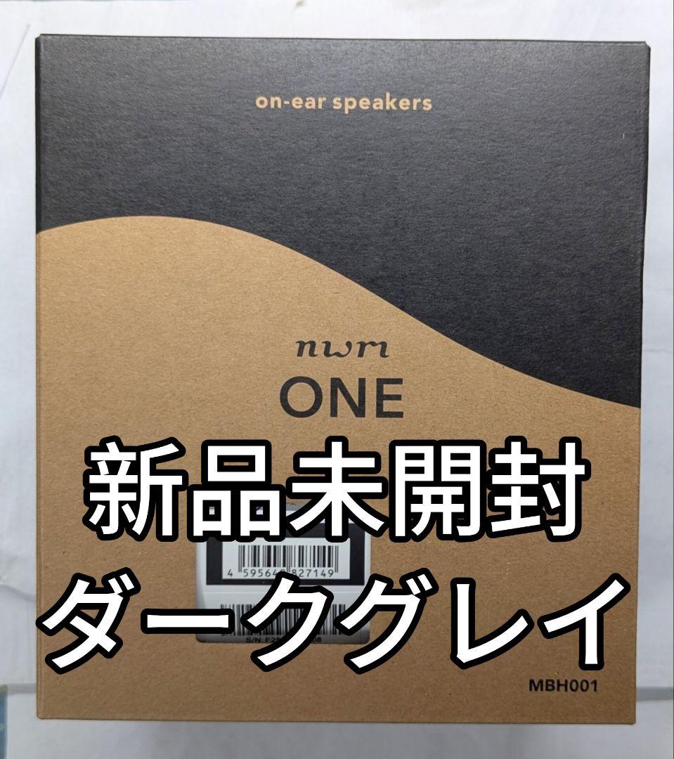 【新品未開封】nwm ONE MBH001 ダークグレイ