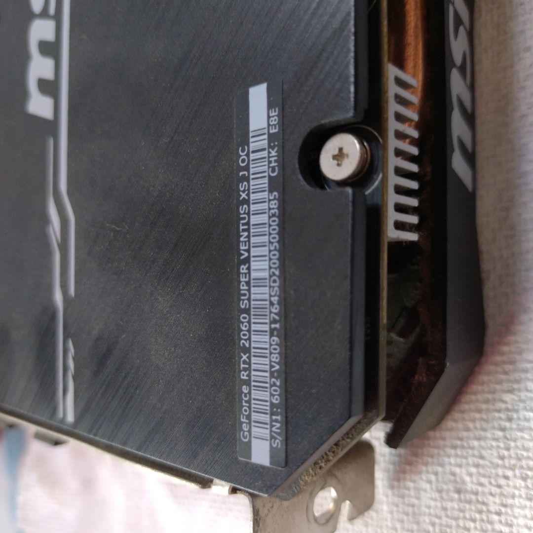 グラフィックボード・グラボ・ビデオカード MSI GeForce RTX 2060 SUPER VENTUS XS 1