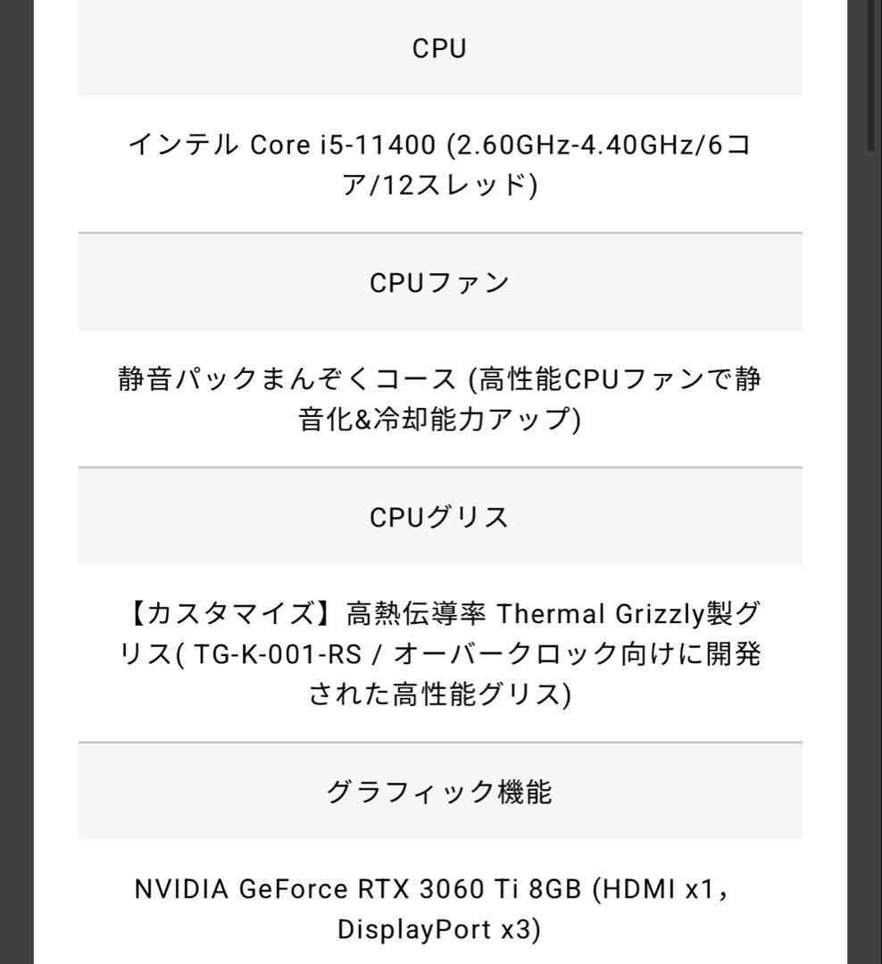 やるしかねぇ！さん用