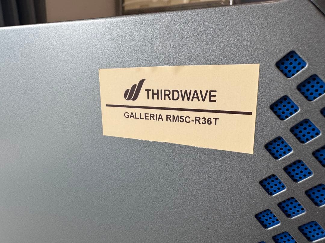 やるしかねぇ！さん用