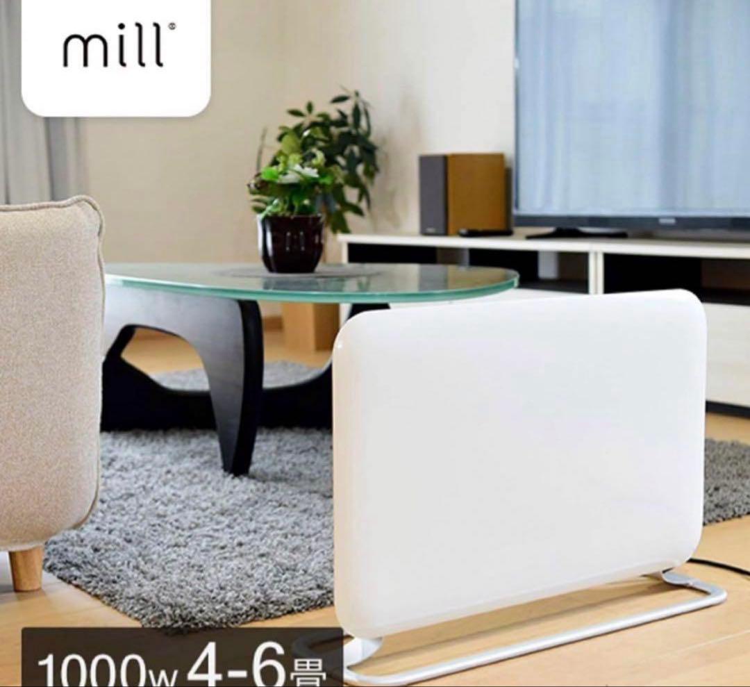 mill 電気ヒーター 1000W 4-6畳