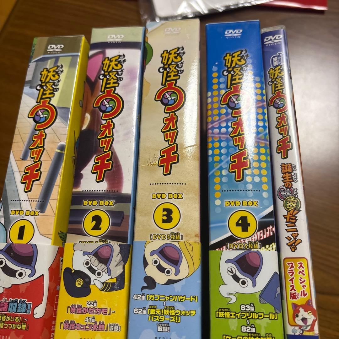 妖怪ウォッチ DVDボックス 1-4巻セット