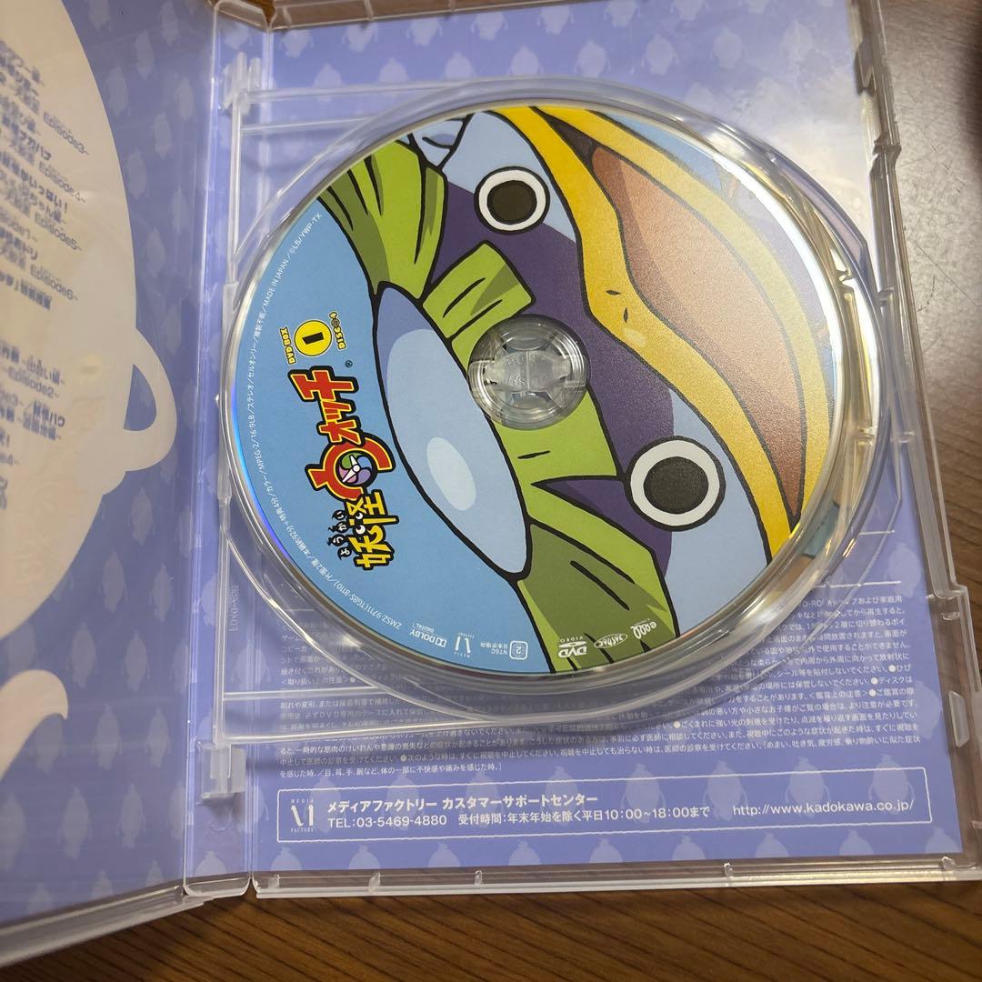 妖怪ウォッチ DVDボックス 1-4巻セット