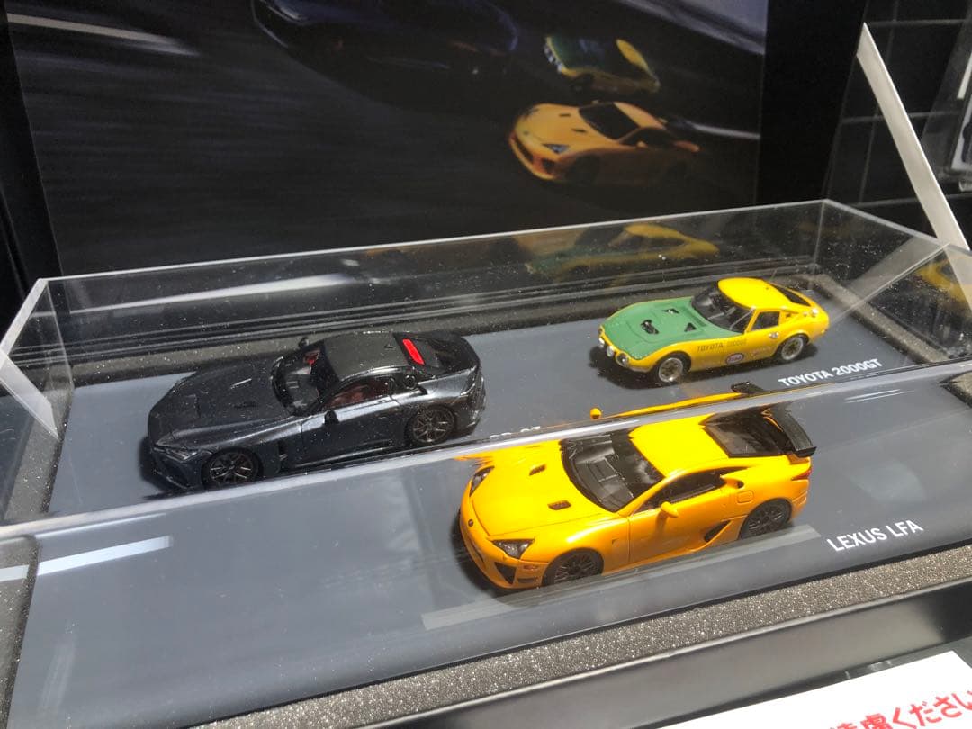GR GT 2000GT レクサス LFA ミニカー 1/43オートサロン限定
