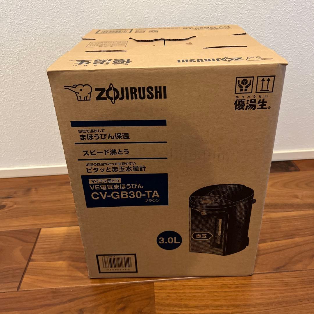 ⭐︎新品未使用⭐︎電気まほうびん 優湯生 CV-GB30-TA