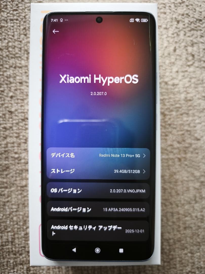 国内版 Redmi Note 13 Pro+ 5G 512GB【美品】