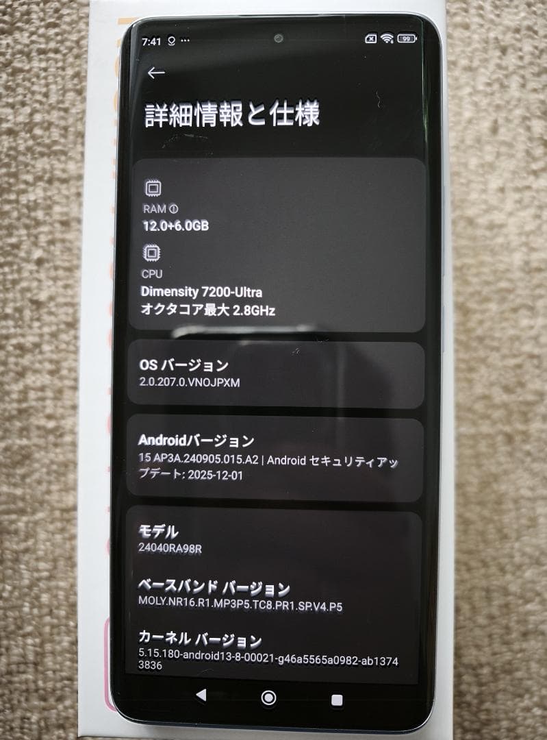 国内版 Redmi Note 13 Pro+ 5G 512GB【美品】