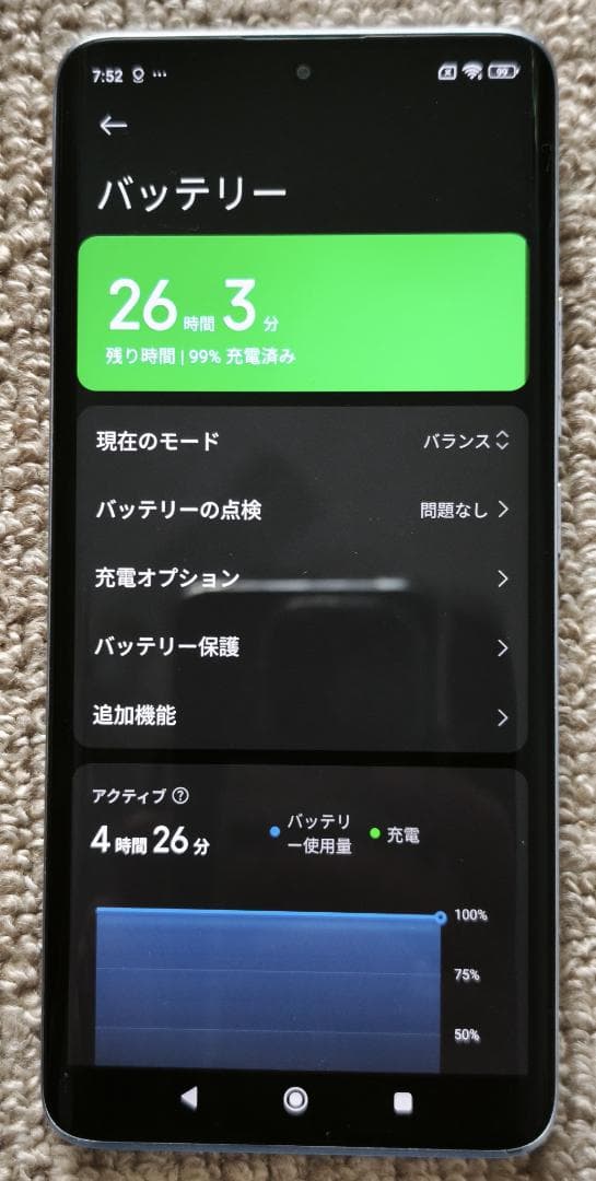 国内版 Redmi Note 13 Pro+ 5G 512GB【美品】