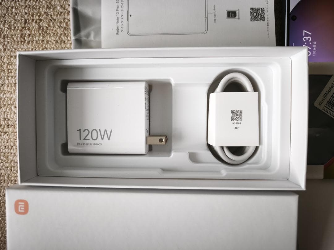 国内版 Redmi Note 13 Pro+ 5G 512GB【美品】