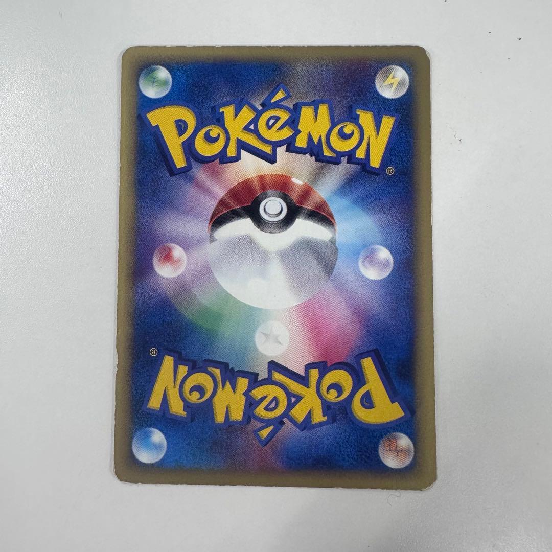 エーフィ ★ 拡張パック第2弾 地図にない町 046/092