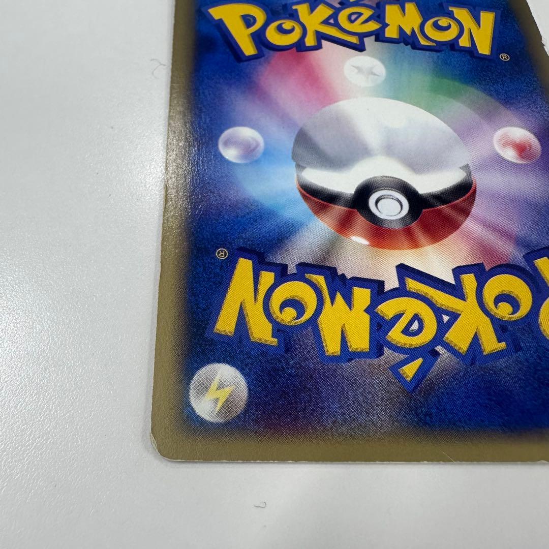 エーフィ ★ 拡張パック第2弾 地図にない町 046/092