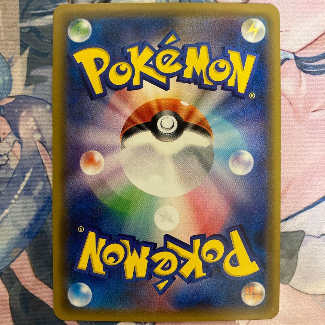 基本みずエネルギー UR