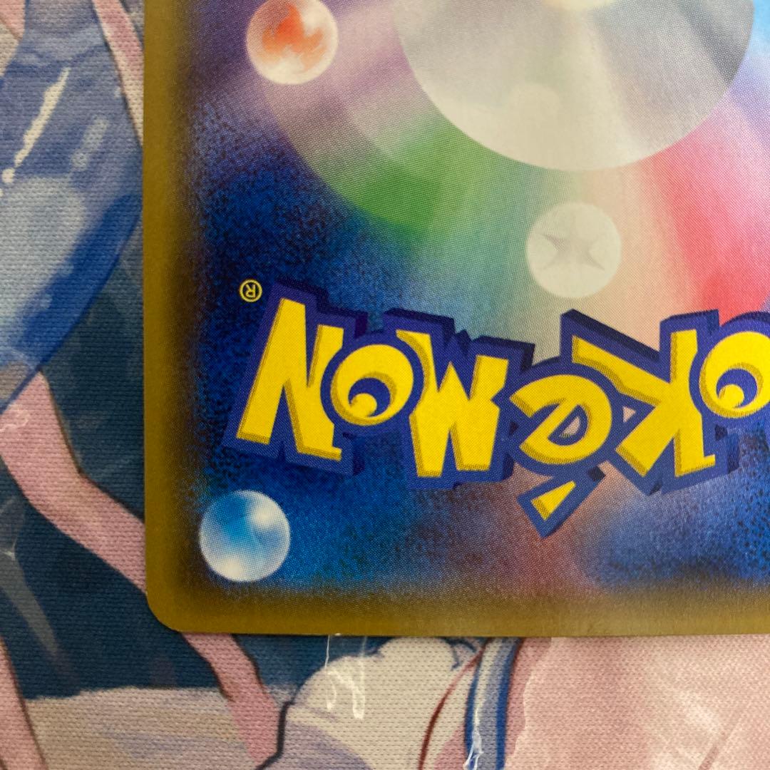 基本みずエネルギー UR