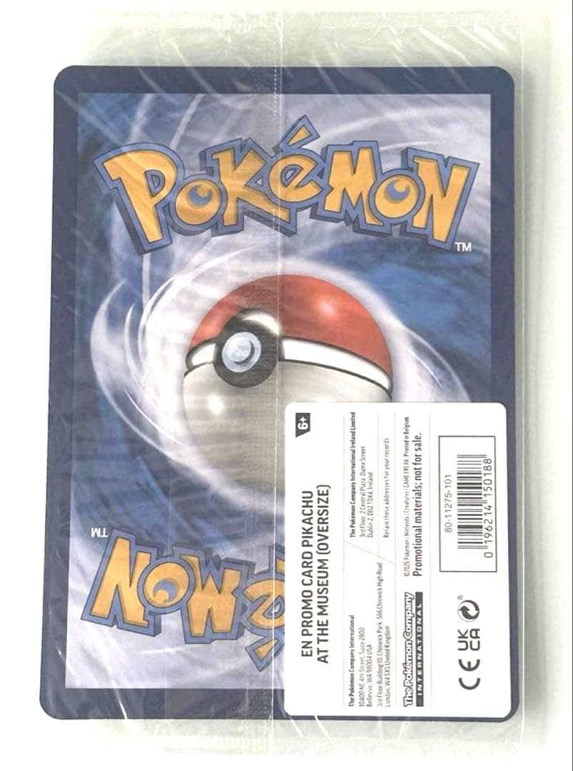 未開封 Pikachu at the Museum ピカチュウ プロモ 博物館