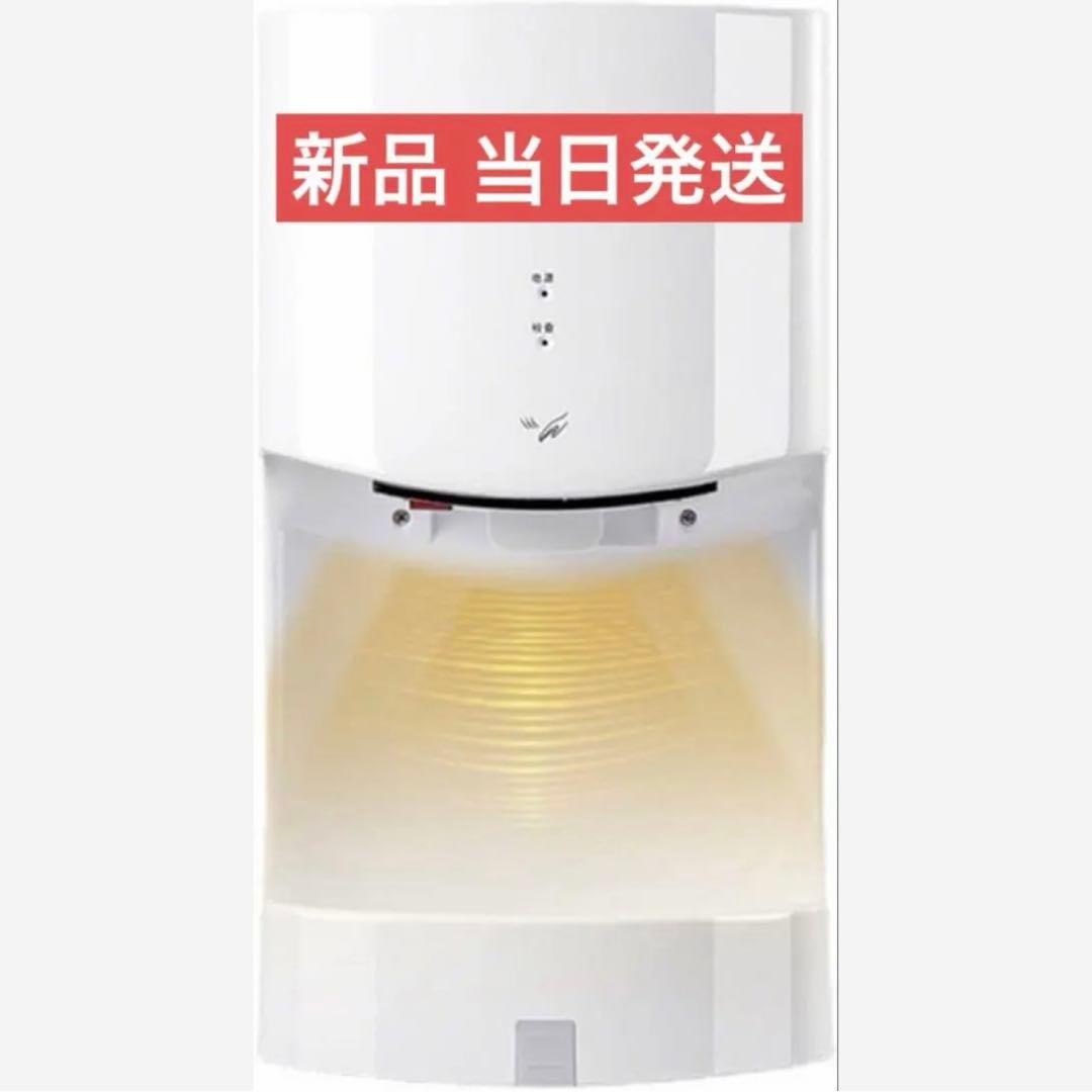 ハンドドライヤー 壁掛け 強風 お手軽 非接触 速乾 省エネ 切り替えPSE認証