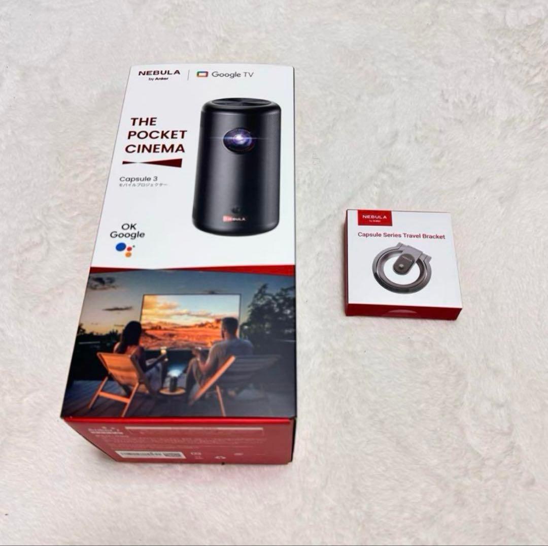 【新品】Nebula Capsule 3 （公式スタンド付）