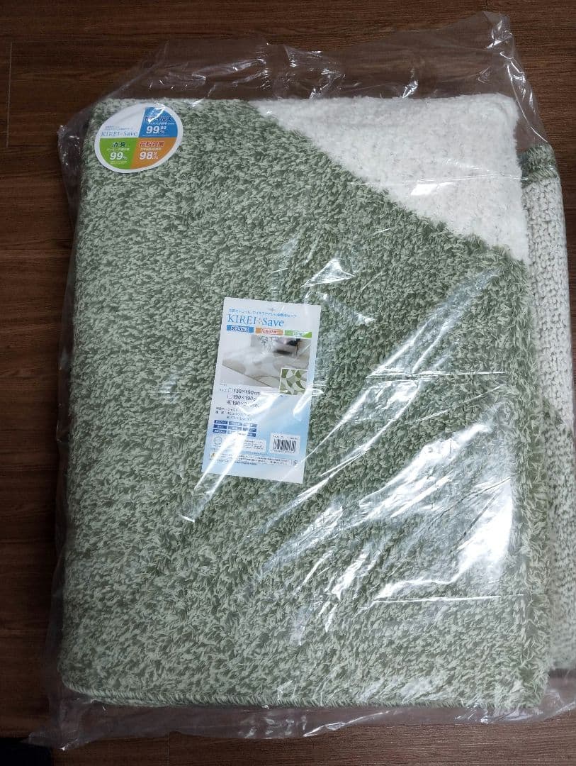 国産高機能ラグ ジャスト 約190×240cm 防ダニ 抗菌 防臭 消臭 未使用