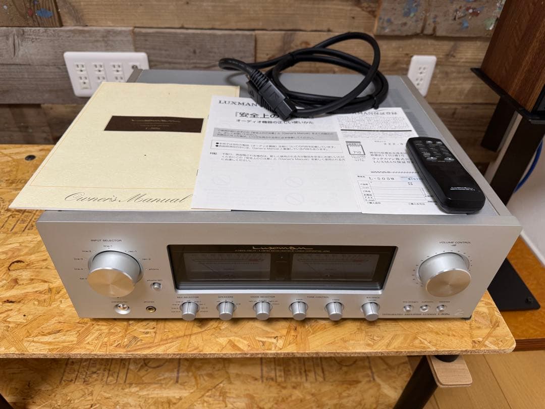 ！美品！LUXMAN L-505u プリメインアンプ　動作良好　ラックスマン