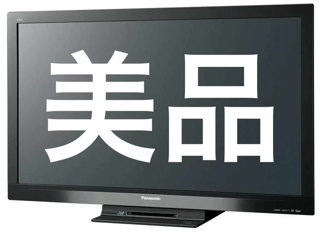 美品Panasoni TH-L37RB3ブルーレイ DVD内蔵 HDD500GB